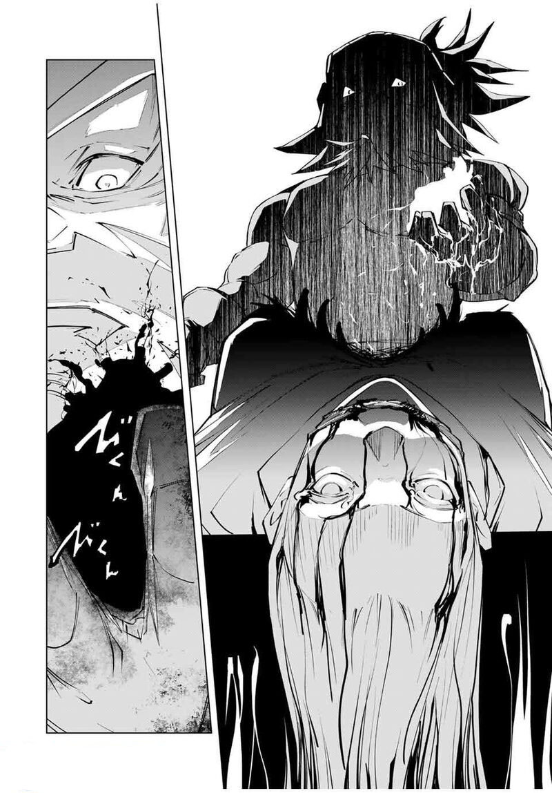 My Gift LVL 9999 Unlimited Gacha Chapter 105 - Page 4 in English