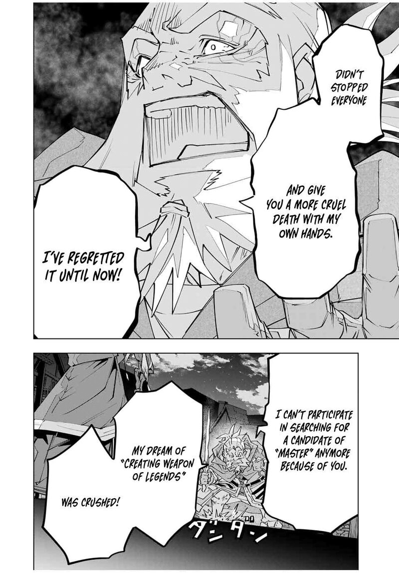 My Gift LVL 9999 Unlimited Gacha Chapter 107 - Page 4 in English