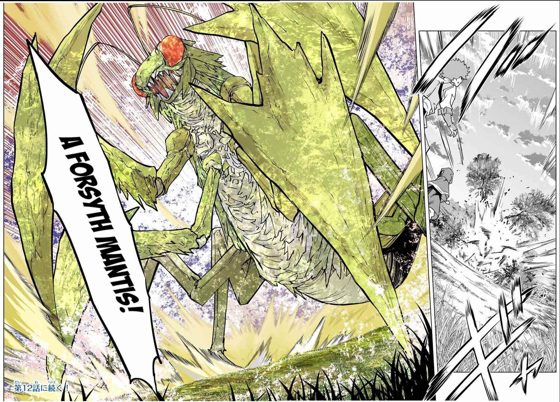 My Gift LVL 9999 Unlimited Gacha Chapter 11 - Page 18 in English