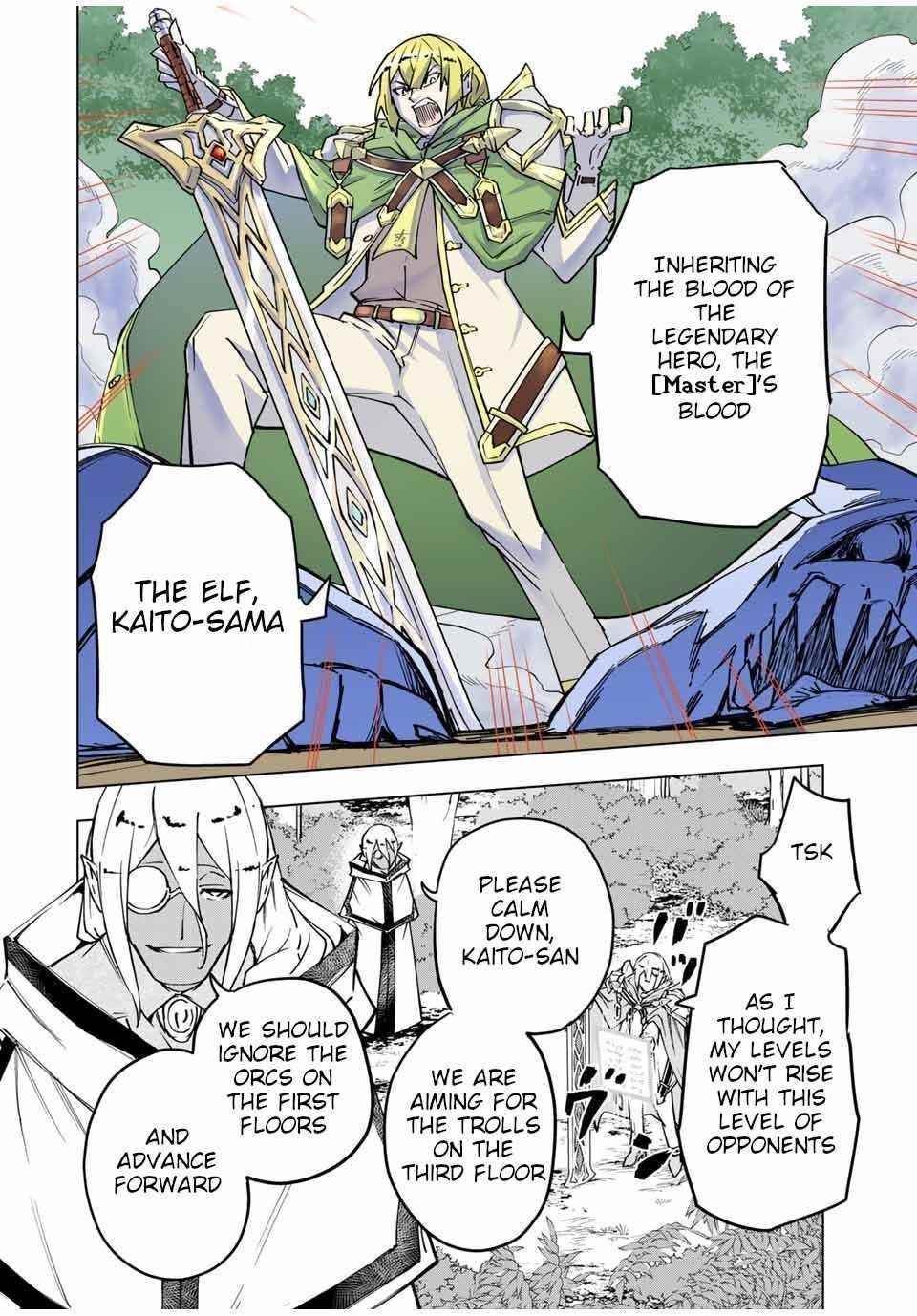 My Gift LVL 9999 Unlimited Gacha Chapter 11 - Page 4 in English