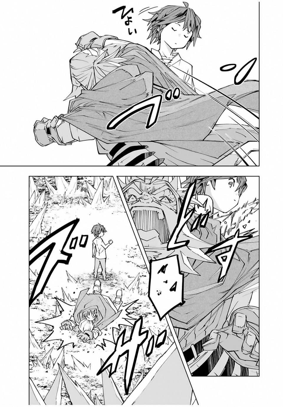 My Gift LVL 9999 Unlimited Gacha Chapter 112 - Page 13 in English
