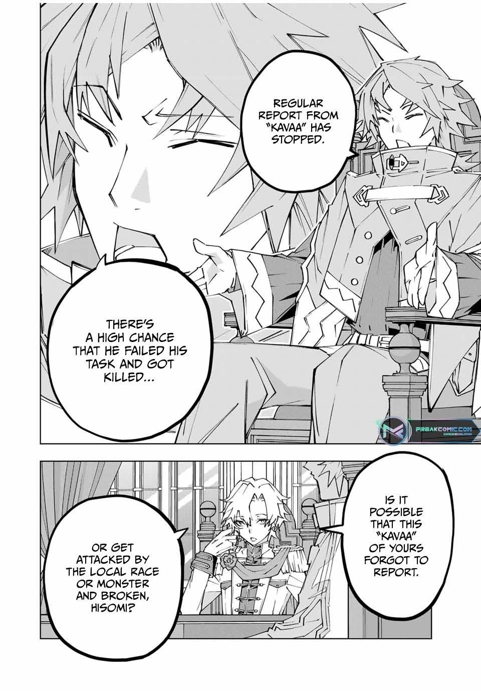 My Gift LVL 9999 Unlimited Gacha Chapter 115 - Page 3 in English