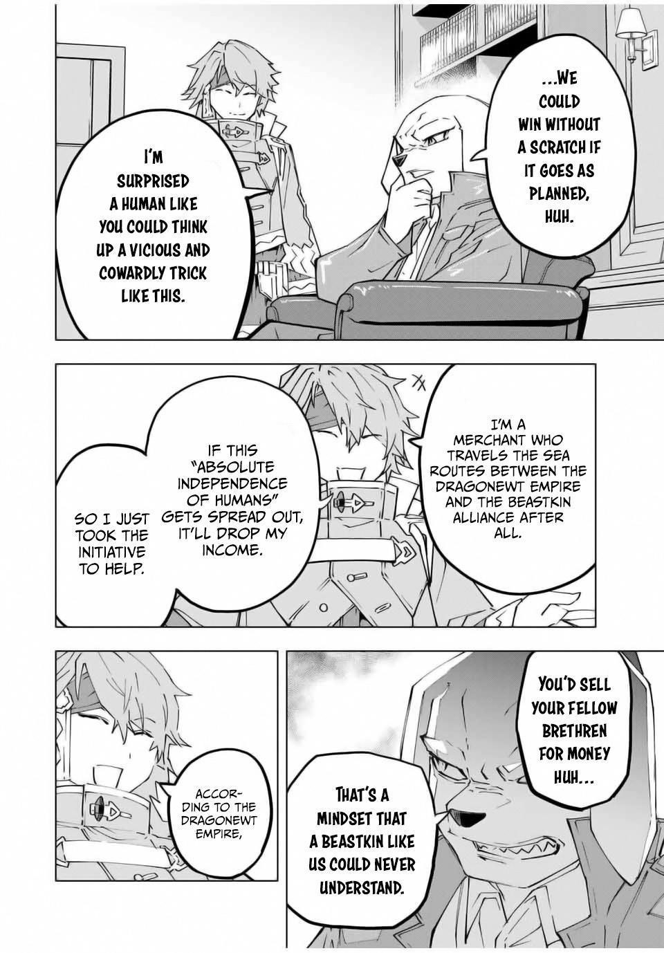 My Gift LVL 9999 Unlimited Gacha Chapter 118 - Page 10 in English