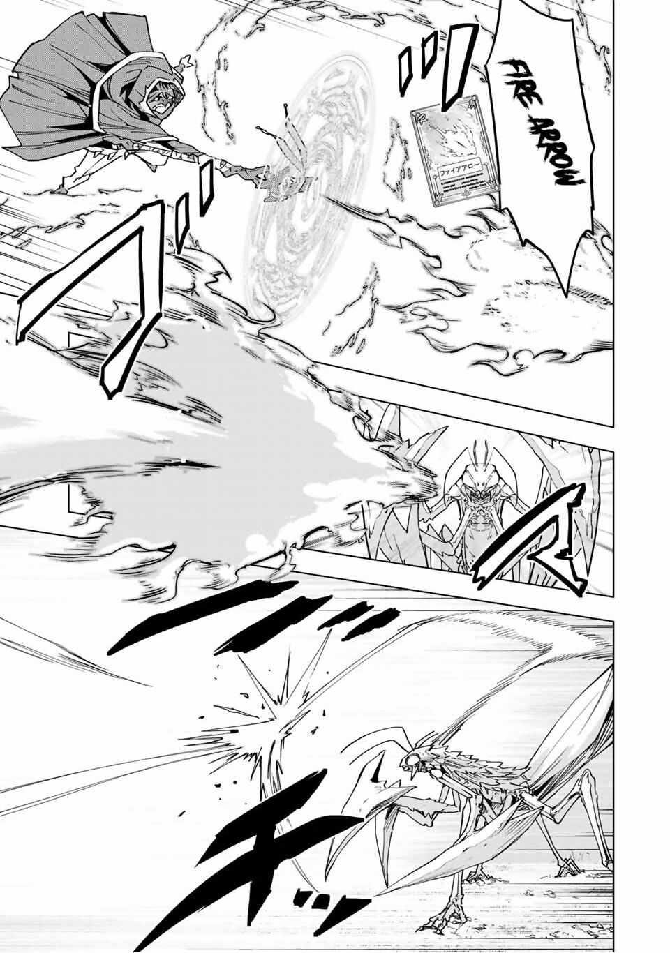 My Gift LVL 9999 Unlimited Gacha Chapter 12 - Page 7 in English