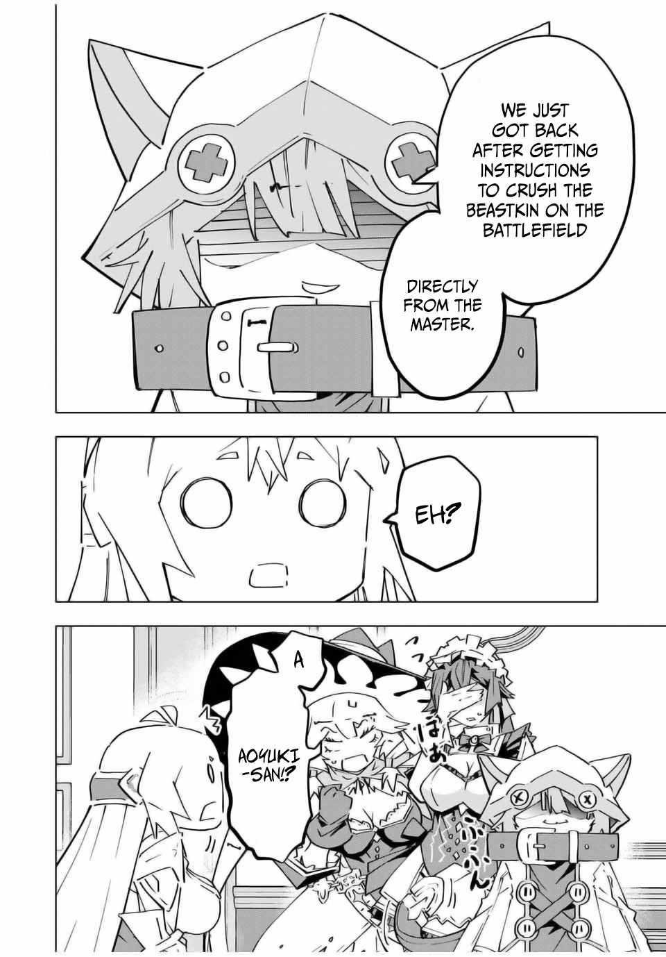 My Gift LVL 9999 Unlimited Gacha Chapter 126 - Page 6 in English