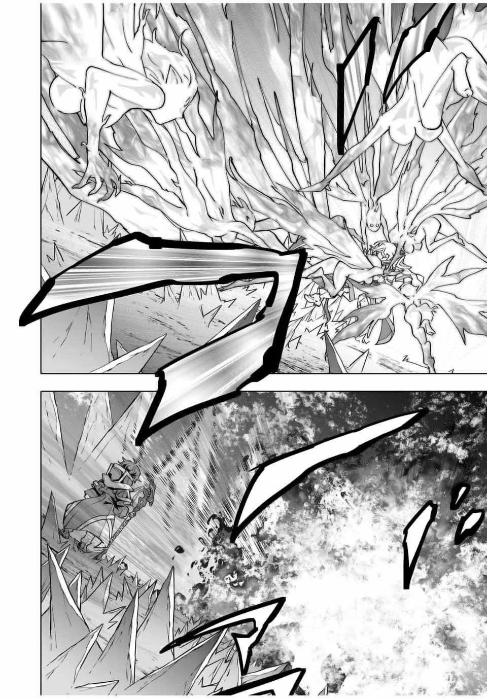 My Gift LVL 9999 Unlimited Gacha Chapter 128 - Page 20 in English