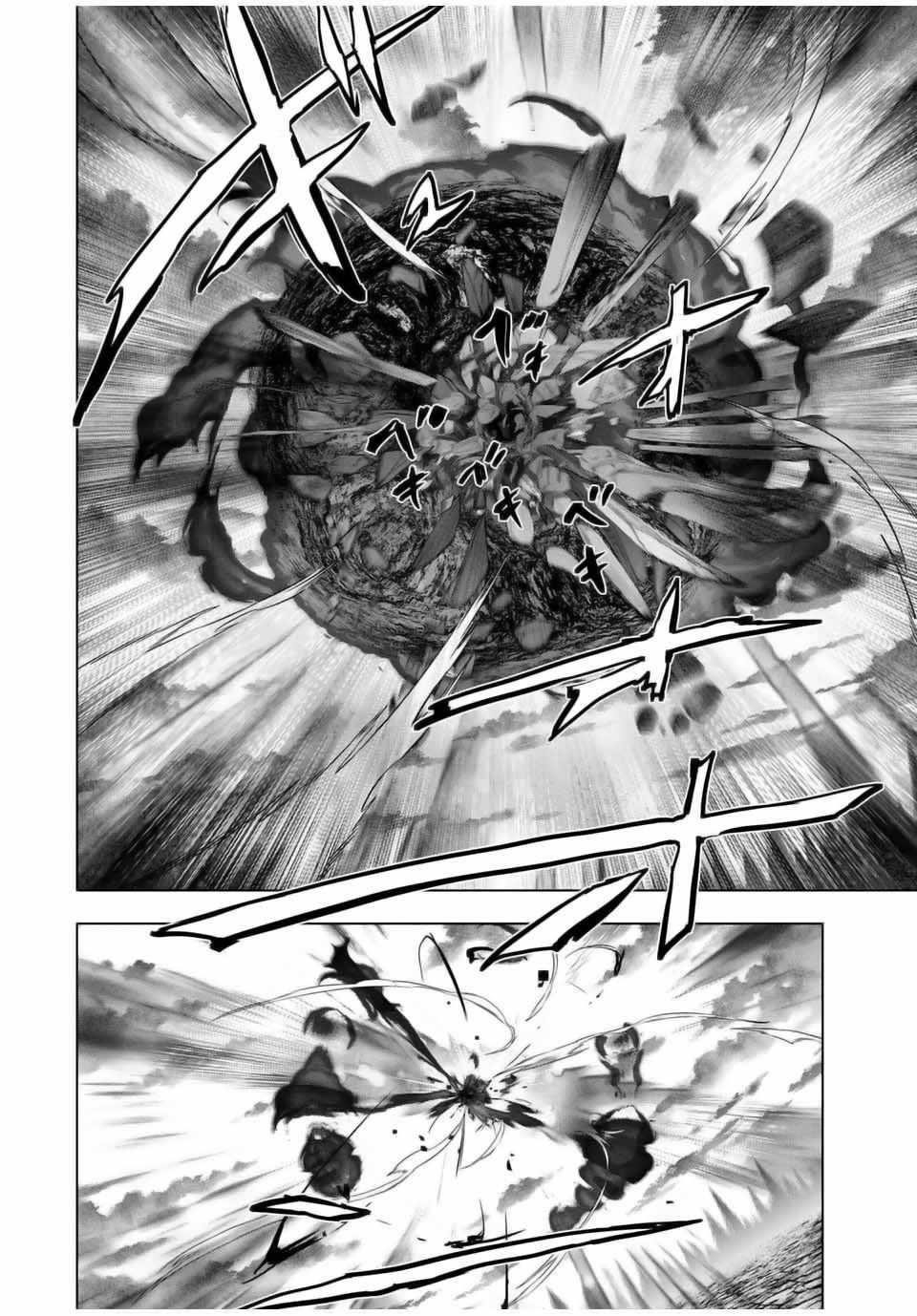 My Gift LVL 9999 Unlimited Gacha Chapter 137 - Page 20 in English