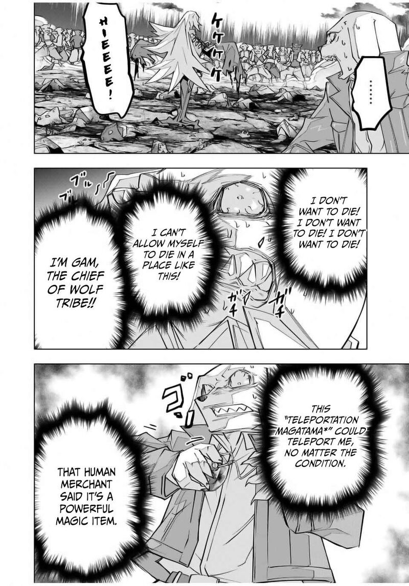 My Gift LVL 9999 Unlimited Gacha Chapter 139 - Page 7 in English