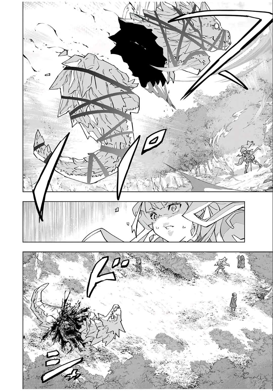 My Gift LVL 9999 Unlimited Gacha Chapter 150 - Page 14 in English