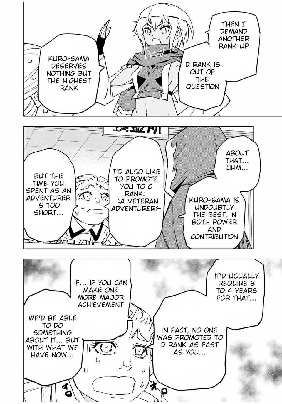 My Gift LVL 9999 Unlimited Gacha Chapter 16 - Page 4 in English