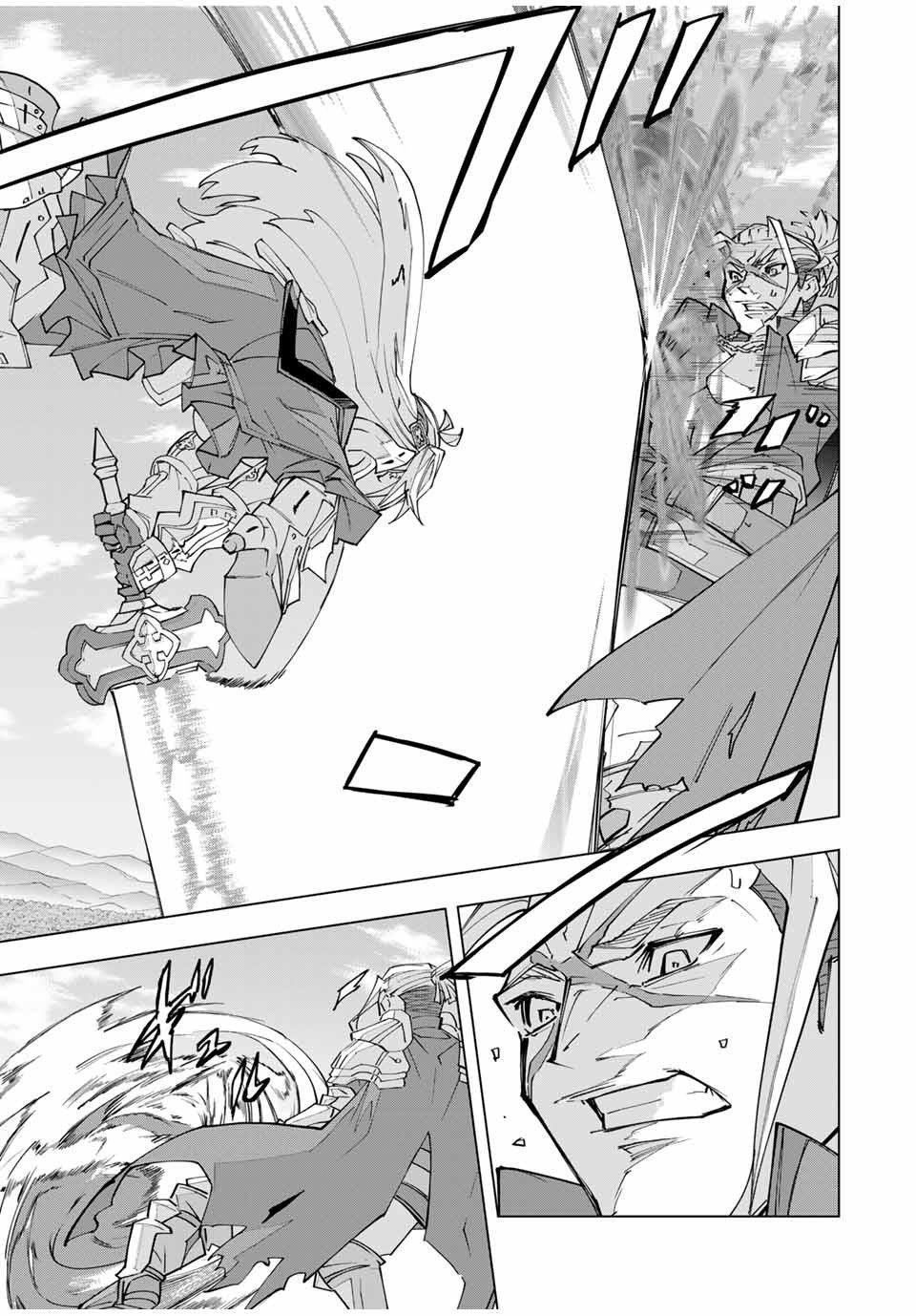 My Gift LVL 9999 Unlimited Gacha Chapter 163 - Page 7 in English