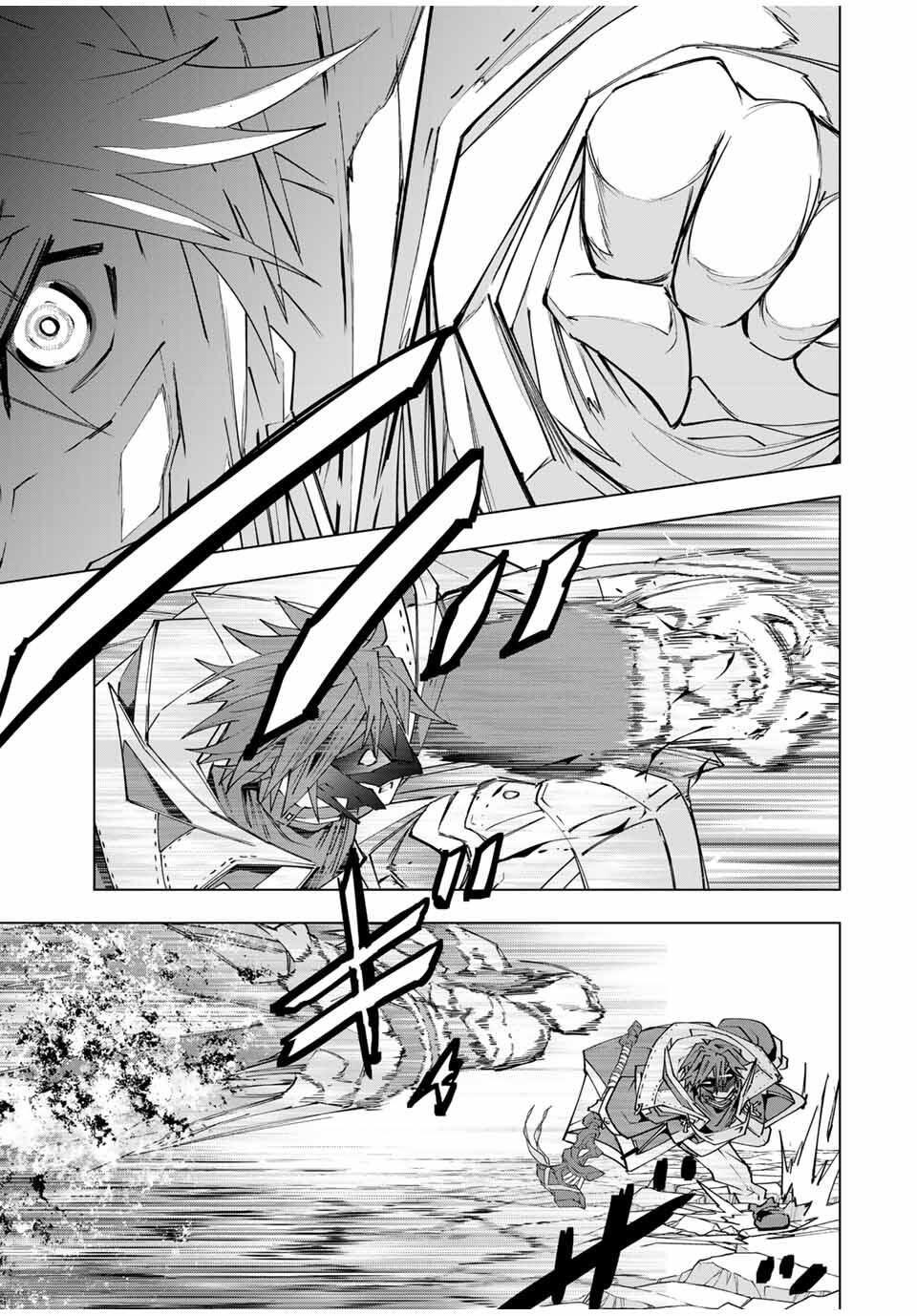 My Gift LVL 9999 Unlimited Gacha Chapter 167 - Page 6 in English