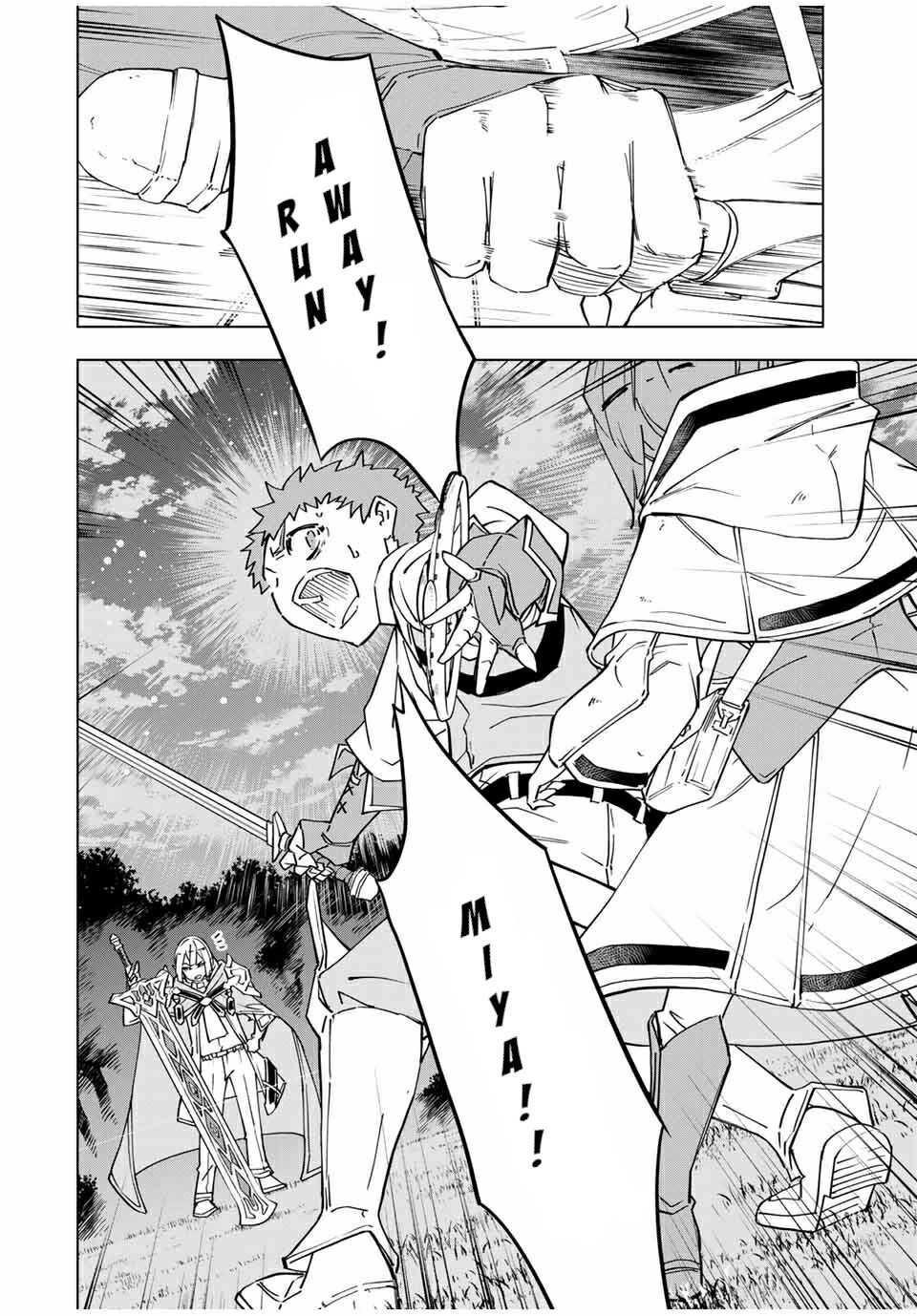 My Gift LVL 9999 Unlimited Gacha Chapter 17 - Page 14 in English