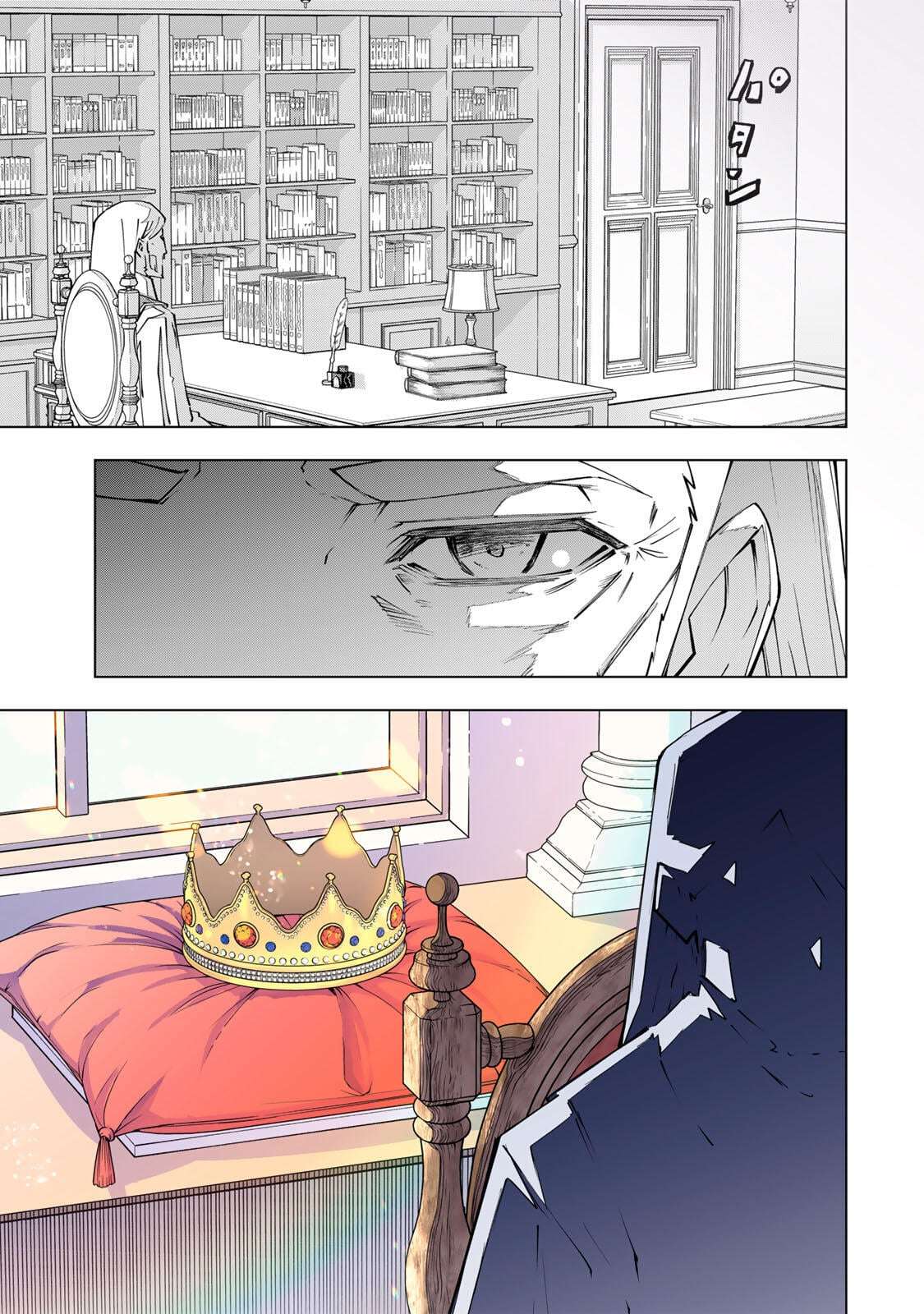 My Gift LVL 9999 Unlimited Gacha Chapter 202 - Page 11 in English