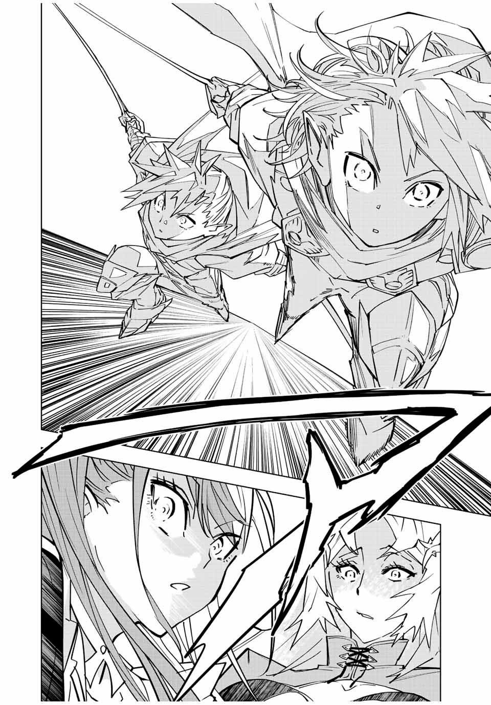 My Gift LVL 9999 Unlimited Gacha Chapter 33 - Page 6 in English