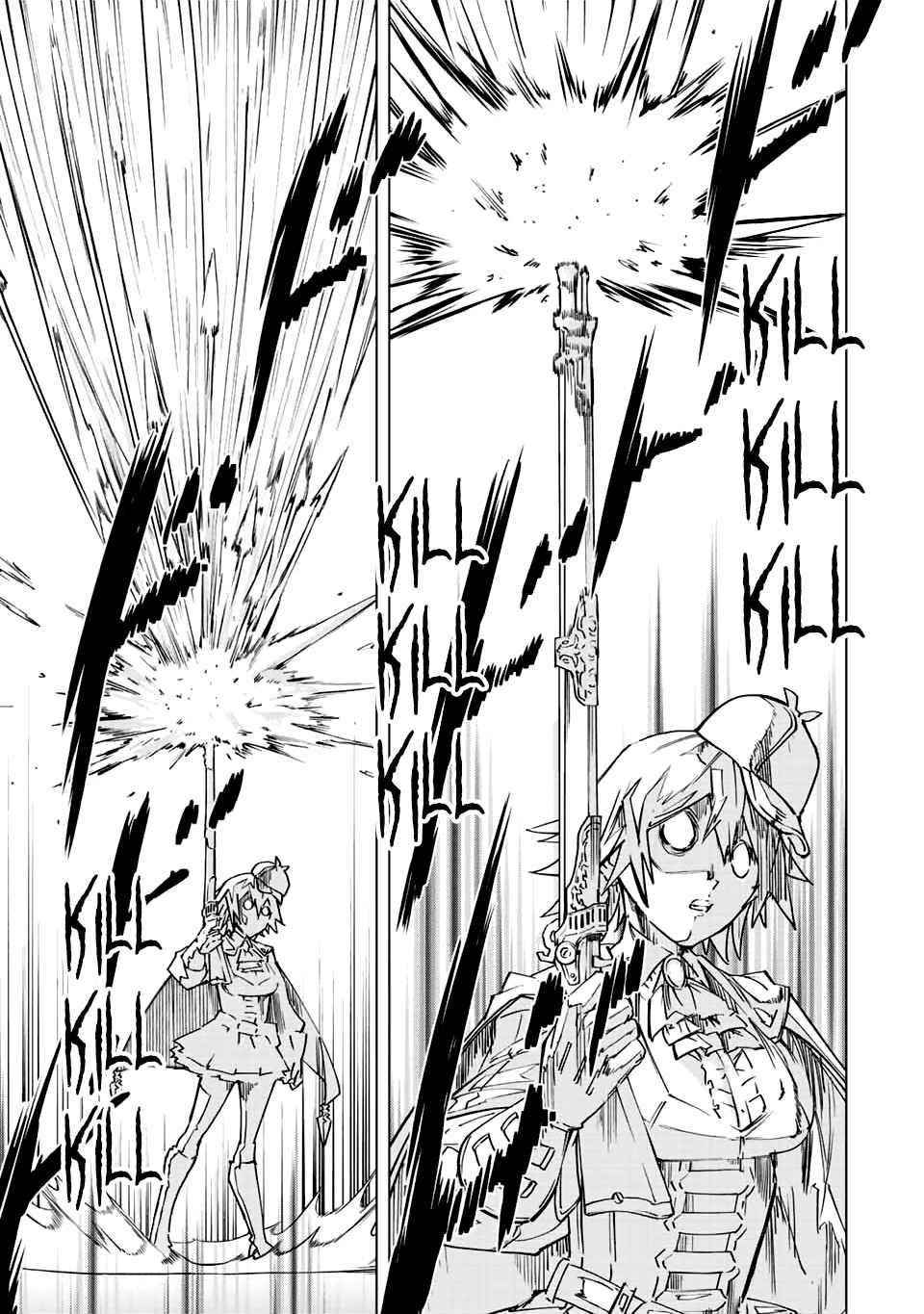 My Gift LVL 9999 Unlimited Gacha Chapter 36 - Page 19 in English