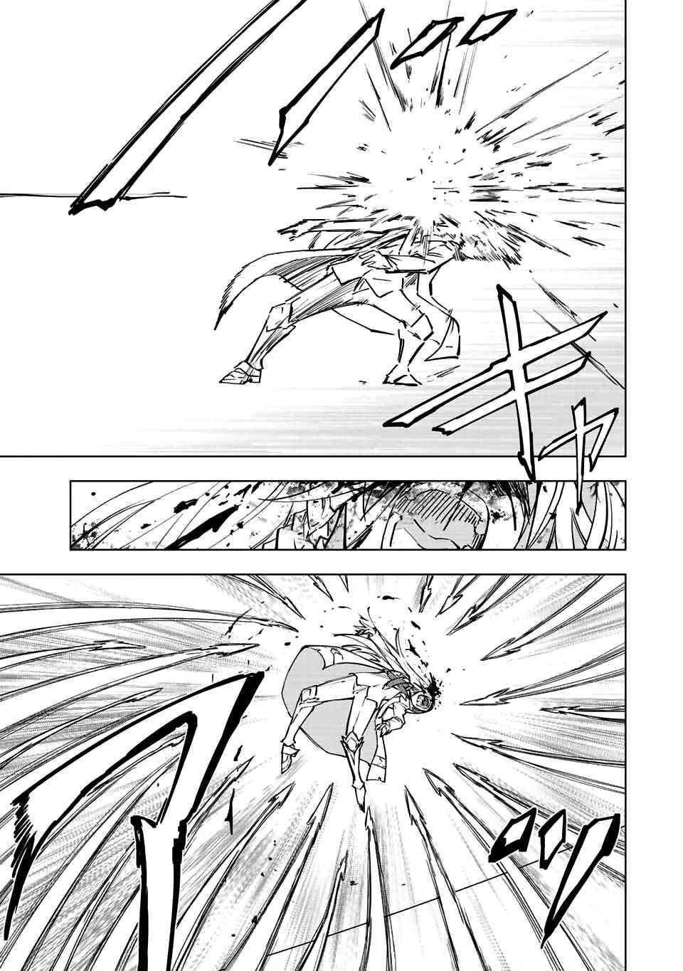 My Gift LVL 9999 Unlimited Gacha Chapter 37 - Page 12 in English