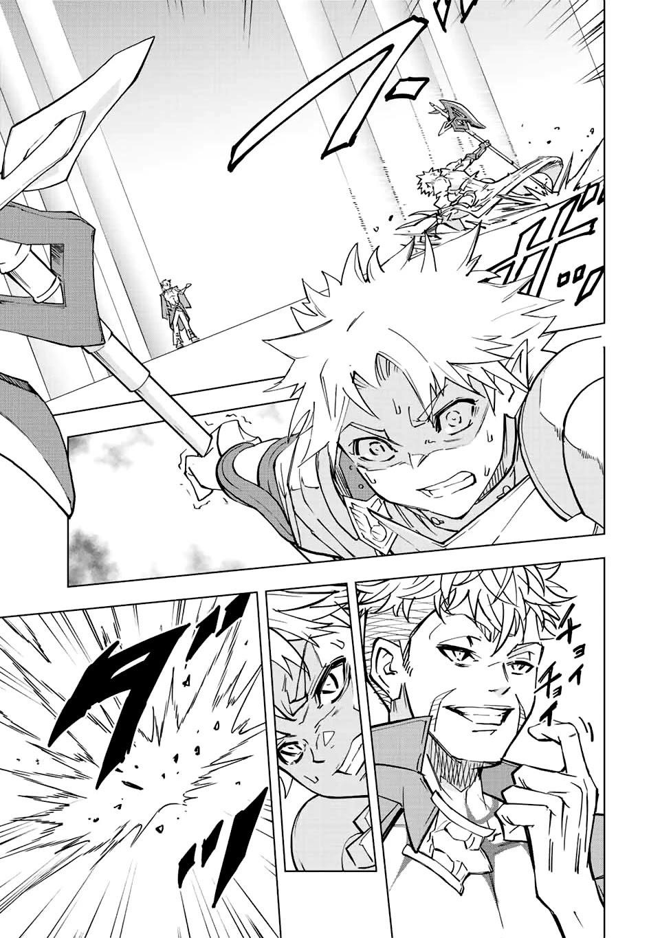 My Gift LVL 9999 Unlimited Gacha Chapter 38 - Page 10 in English