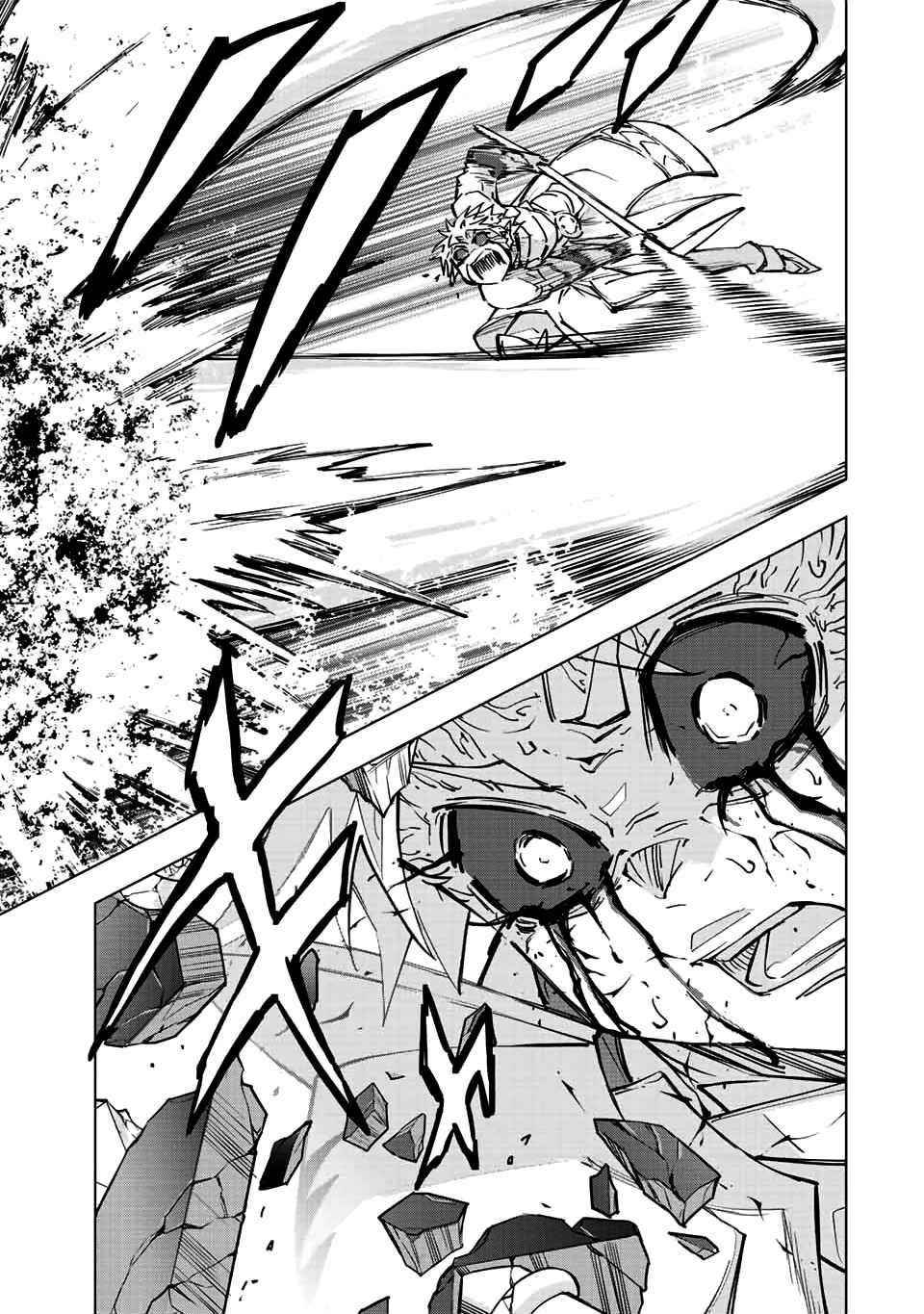 My Gift LVL 9999 Unlimited Gacha Chapter 39 - Page 10 in English