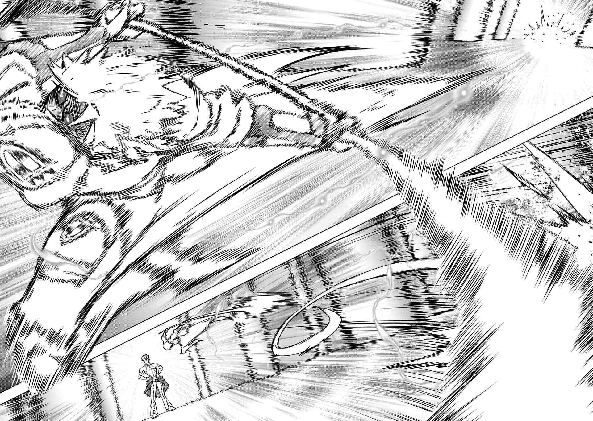 My Gift LVL 9999 Unlimited Gacha Chapter 39 - Page 4 in English