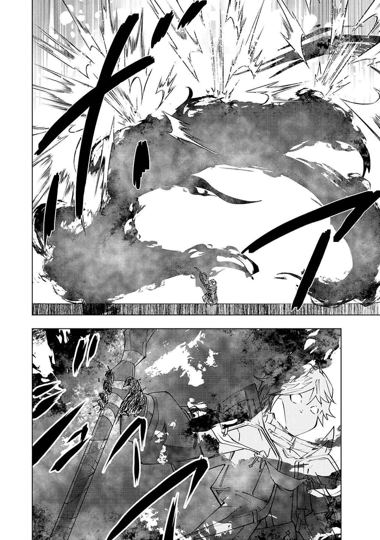 My Gift LVL 9999 Unlimited Gacha Chapter 46 - Page 10 in English