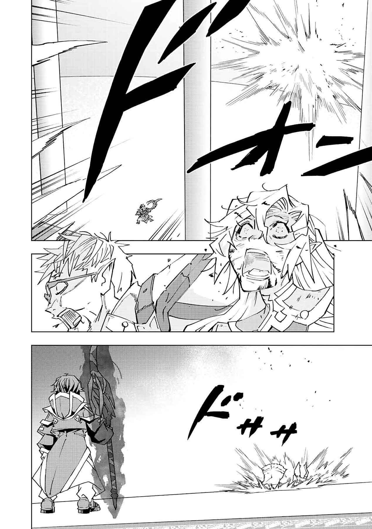 My Gift LVL 9999 Unlimited Gacha Chapter 47 - Page 12 in English
