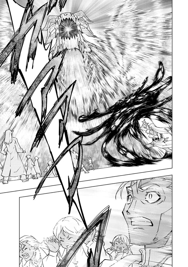 My Gift LVL 9999 Unlimited Gacha Chapter 51 - Page 12 in English