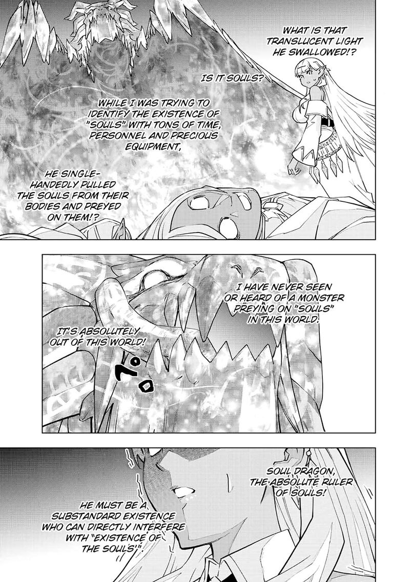 My Gift LVL 9999 Unlimited Gacha Chapter 51 - Page 16 in English