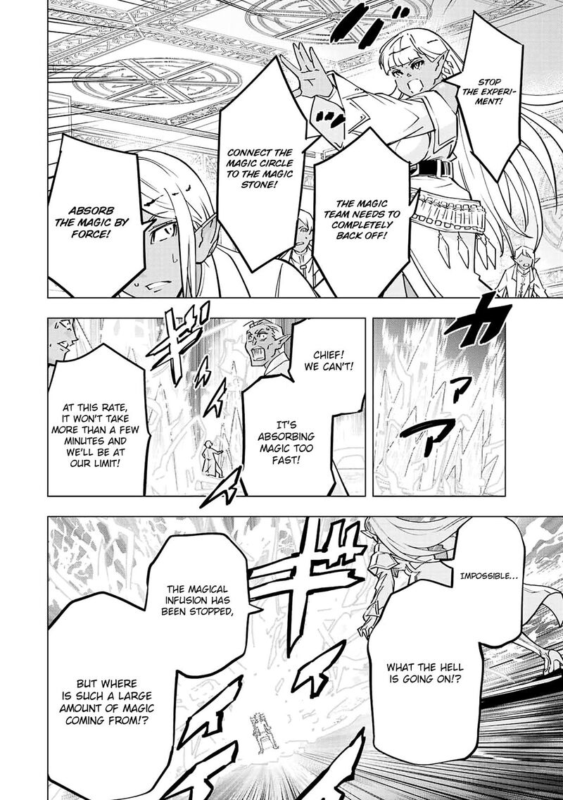 My Gift LVL 9999 Unlimited Gacha Chapter 51 - Page 8 in English