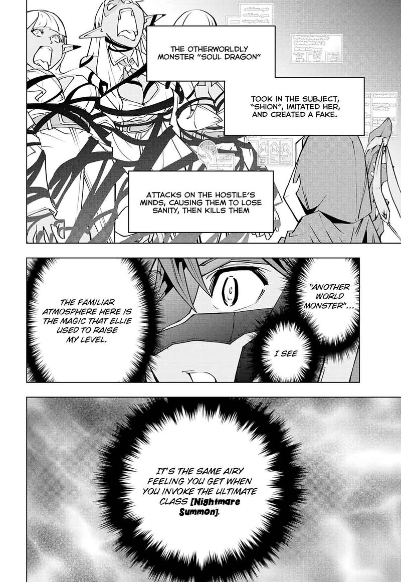 My Gift LVL 9999 Unlimited Gacha Chapter 55 - Page 4 in English