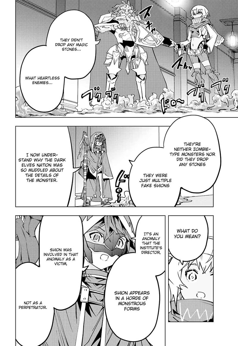 My Gift LVL 9999 Unlimited Gacha Chapter 55 - Page 8 in English