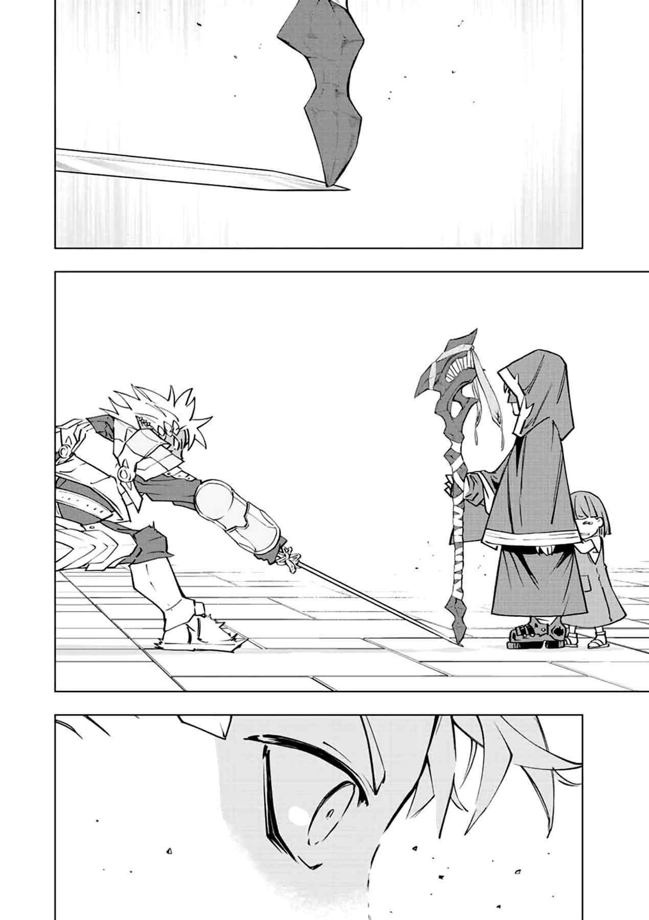 My Gift LVL 9999 Unlimited Gacha Chapter 58.1 - Page 15 in English