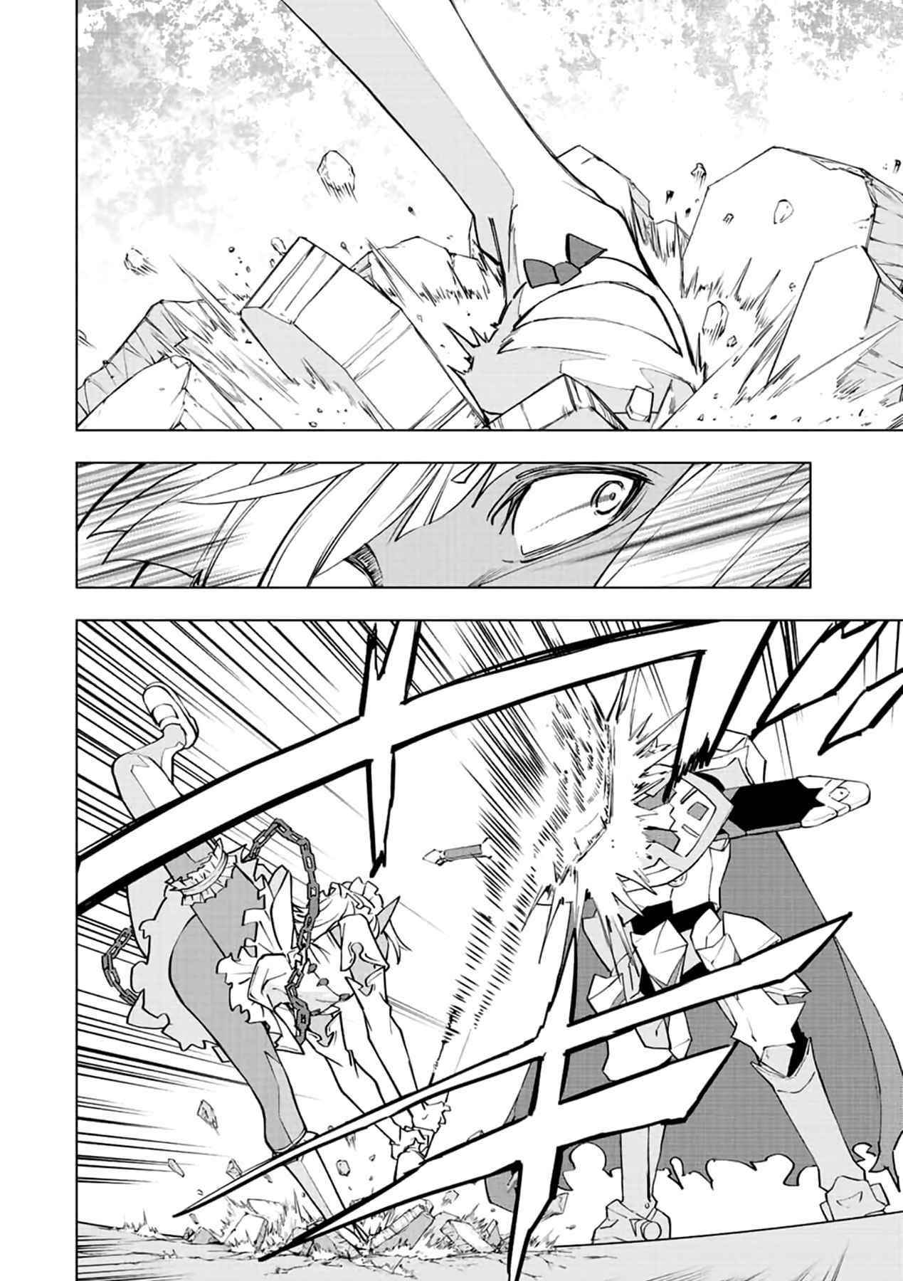 My Gift LVL 9999 Unlimited Gacha Chapter 58 - Page 19 in English