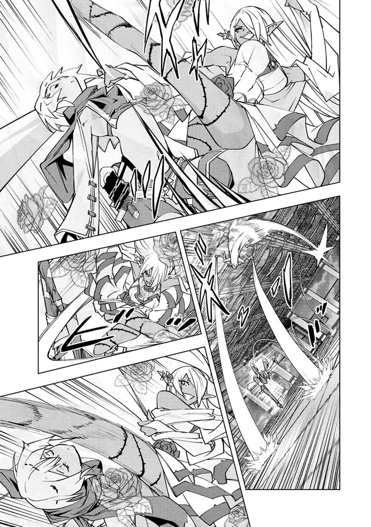 My Gift LVL 9999 Unlimited Gacha Chapter 59 - Page 5 in English