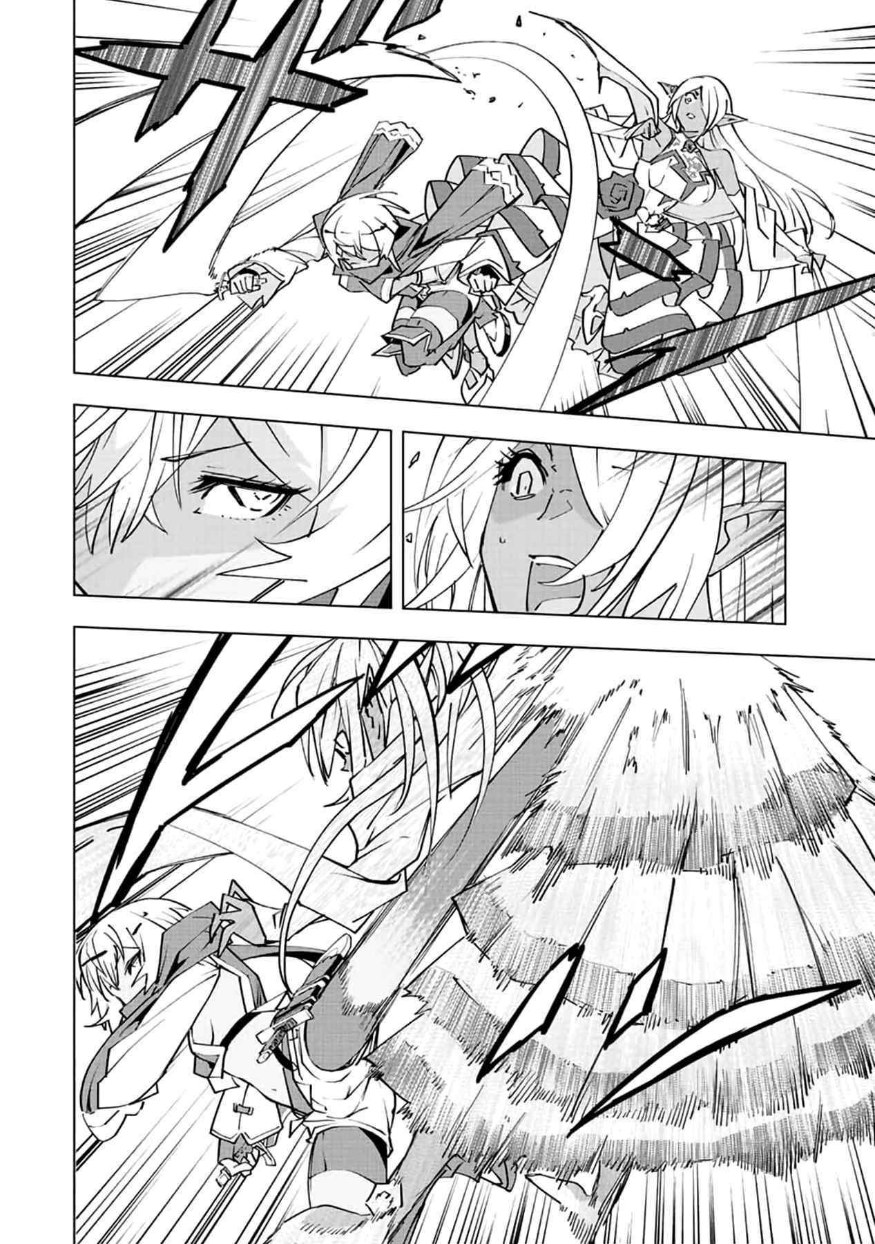 My Gift LVL 9999 Unlimited Gacha Chapter 59 - Page 7 in English