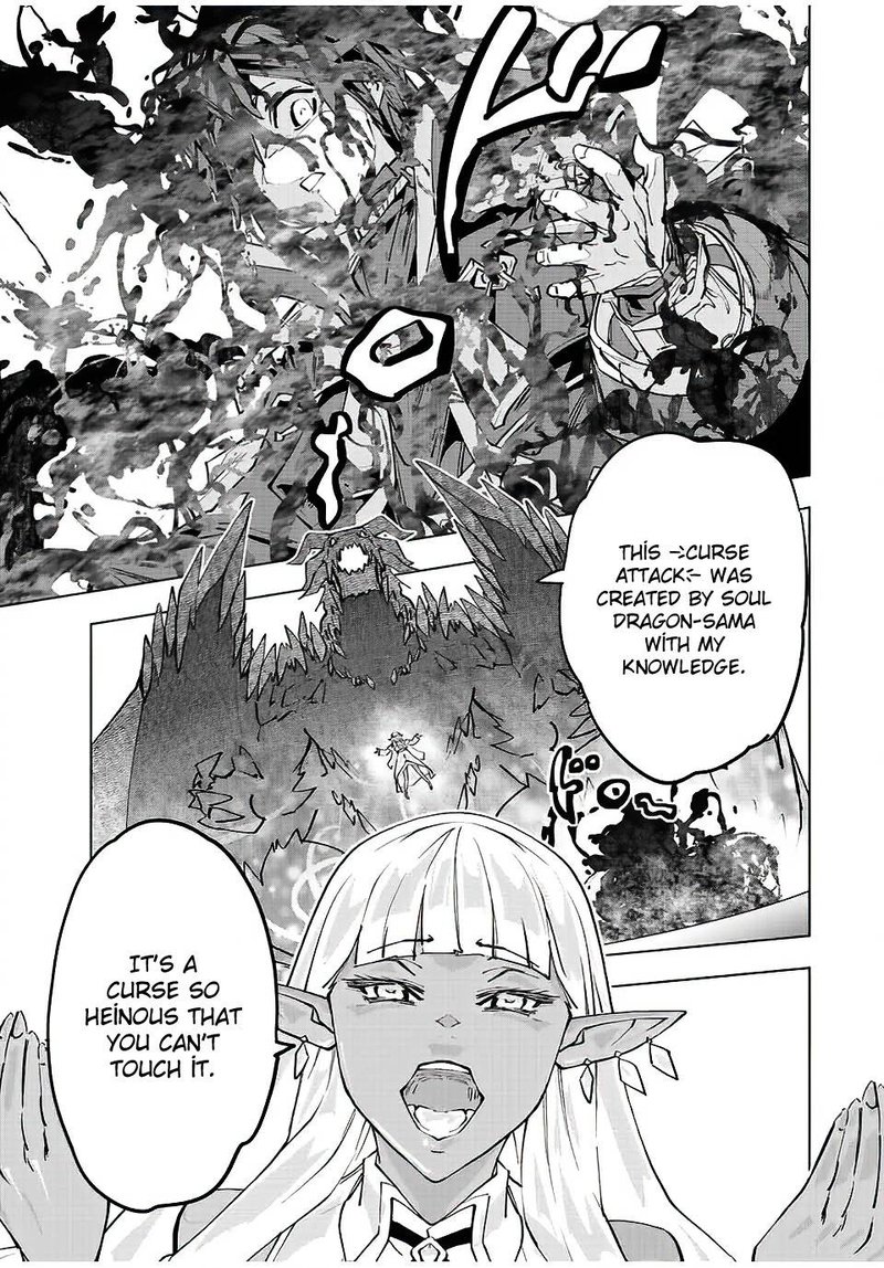 My Gift LVL 9999 Unlimited Gacha Chapter 65 - Page 9 in English