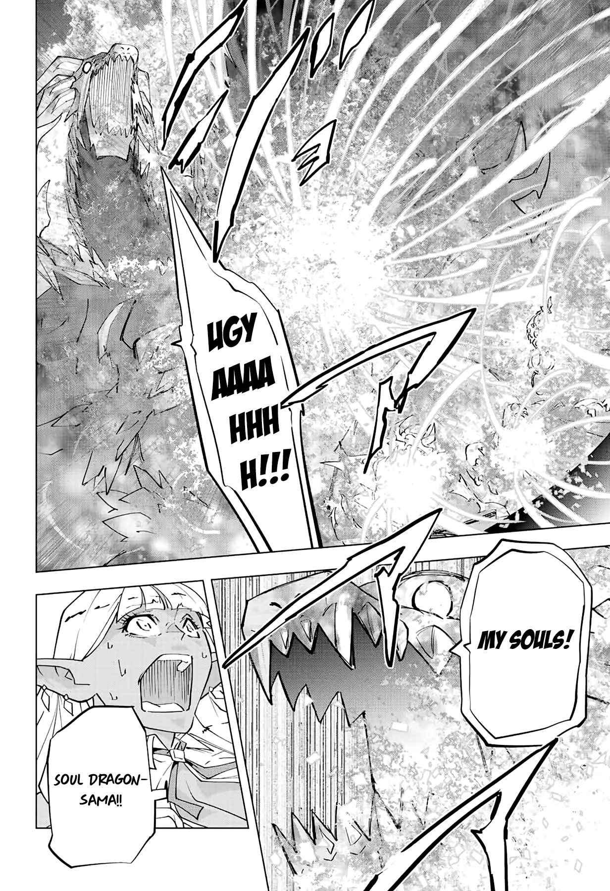 My Gift LVL 9999 Unlimited Gacha Chapter 68 - Page 3 in English