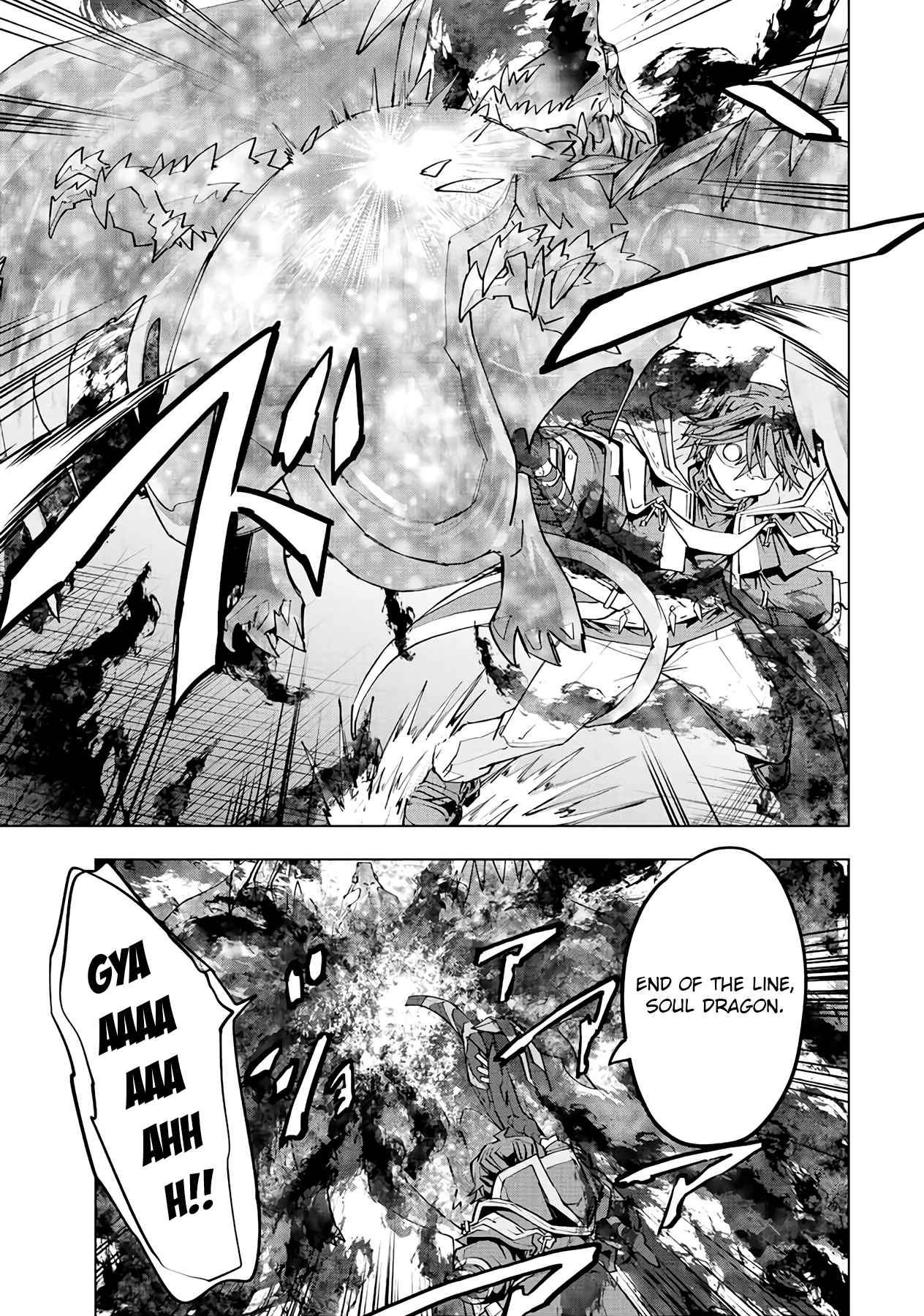 My Gift LVL 9999 Unlimited Gacha Chapter 69 - Page 3 in English