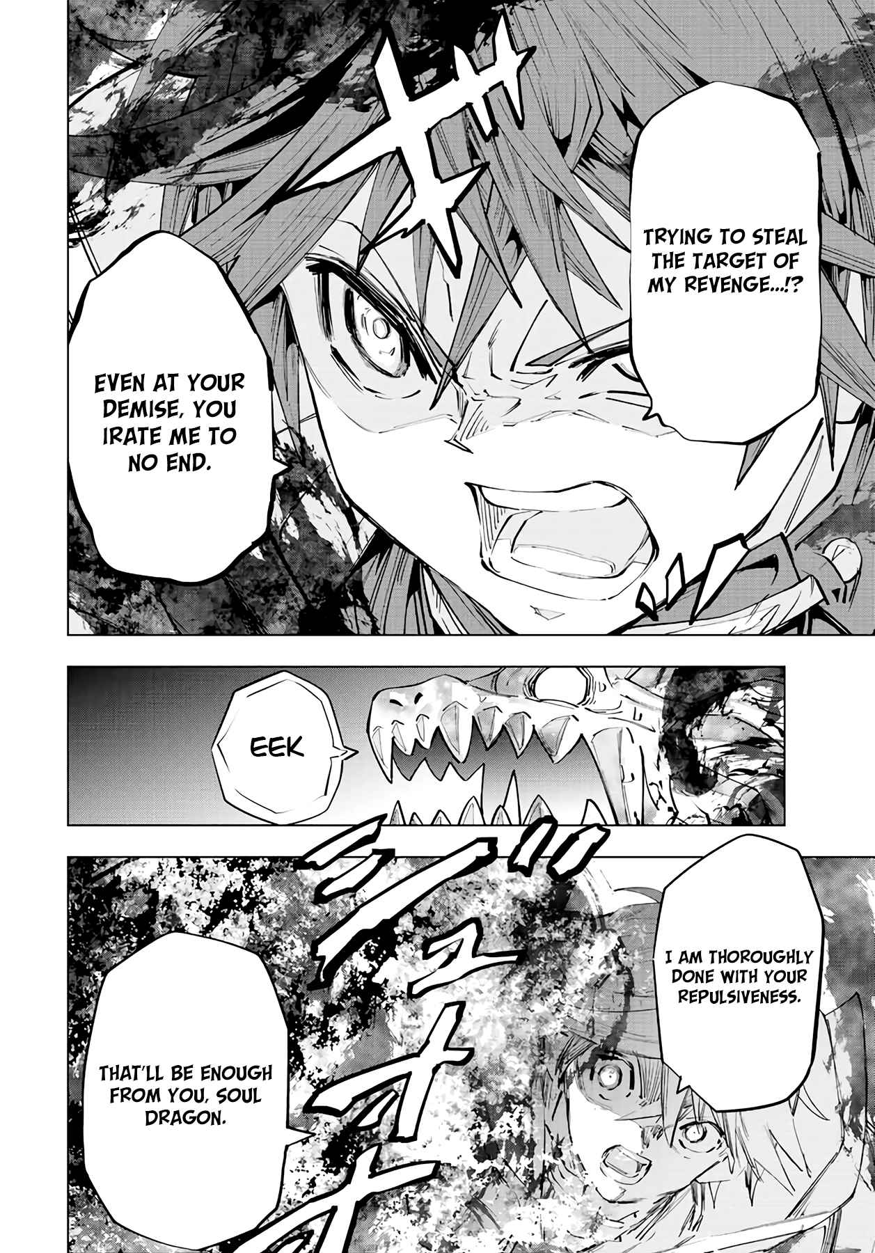 My Gift LVL 9999 Unlimited Gacha Chapter 69 - Page 6 in English
