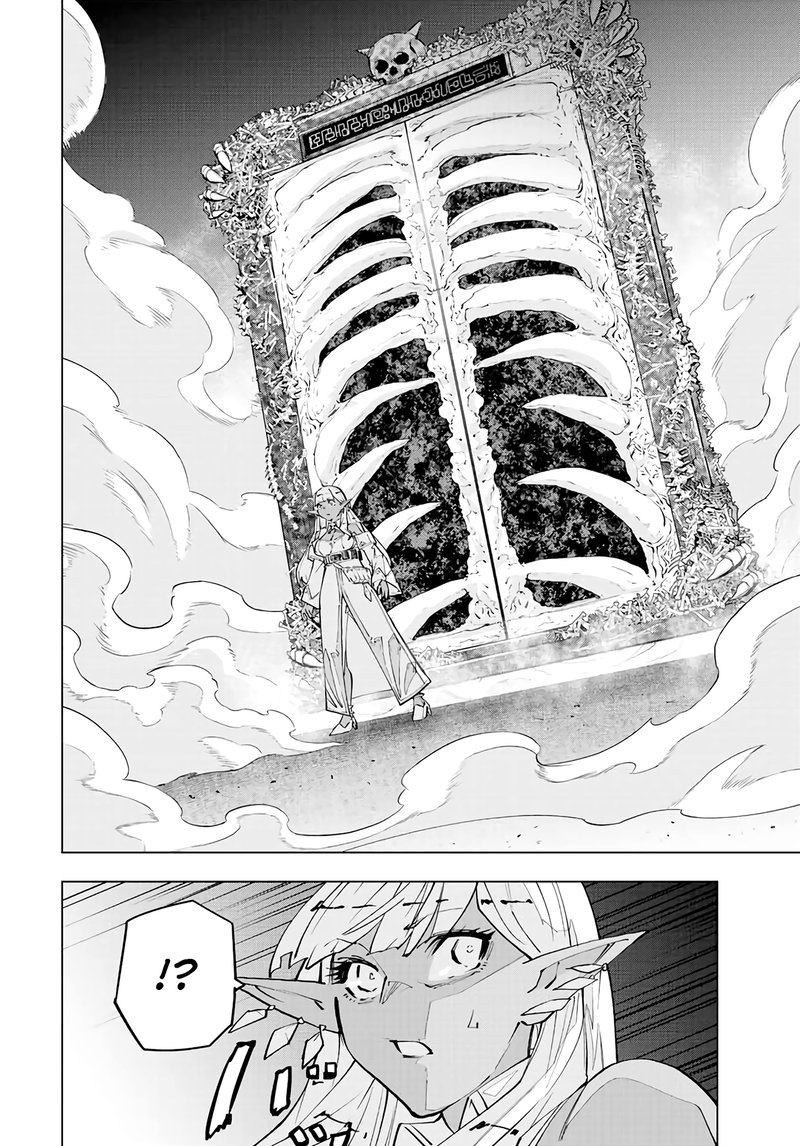 My Gift LVL 9999 Unlimited Gacha Chapter 71 - Page 12 in English