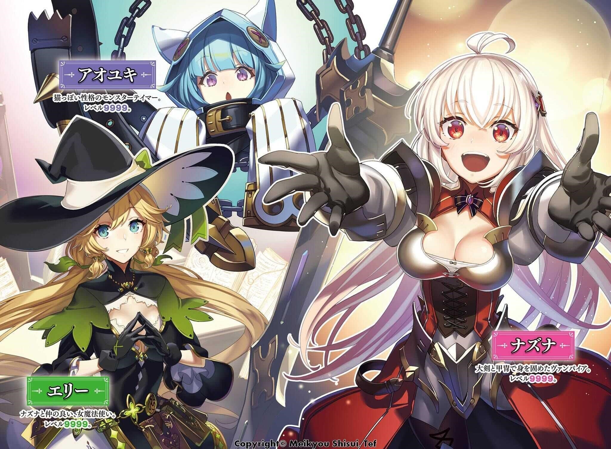 My Gift LVL 9999 Unlimited Gacha Chapter 8.5 - Page 5 in English
