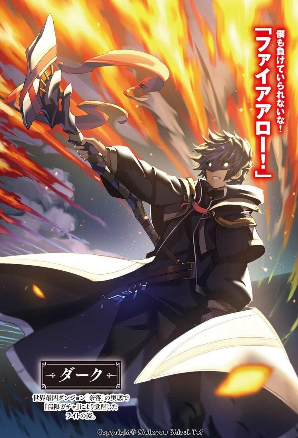 My Gift LVL 9999 Unlimited Gacha Chapter 8.5 - Page 6 in English