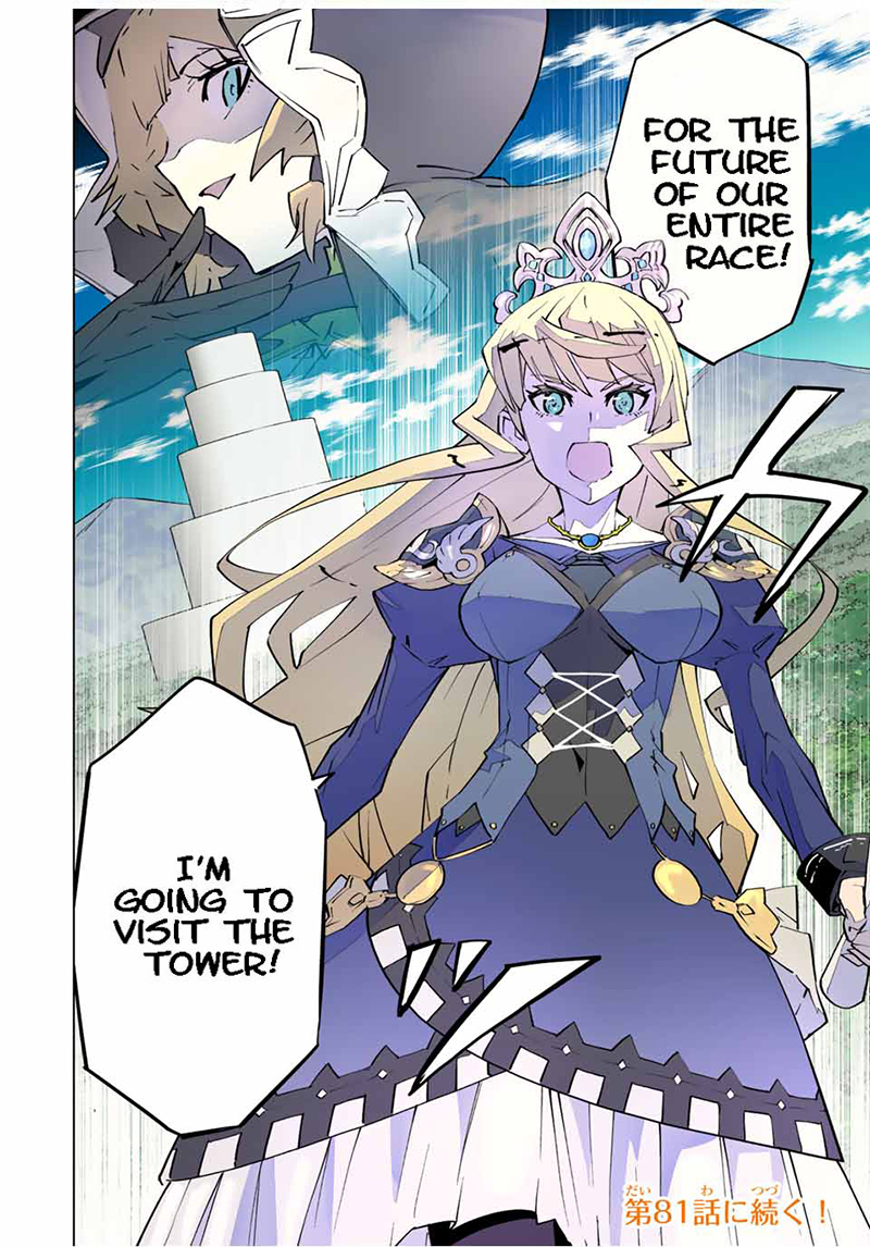 My Gift LVL 9999 Unlimited Gacha Chapter 80 - Page 18 in English