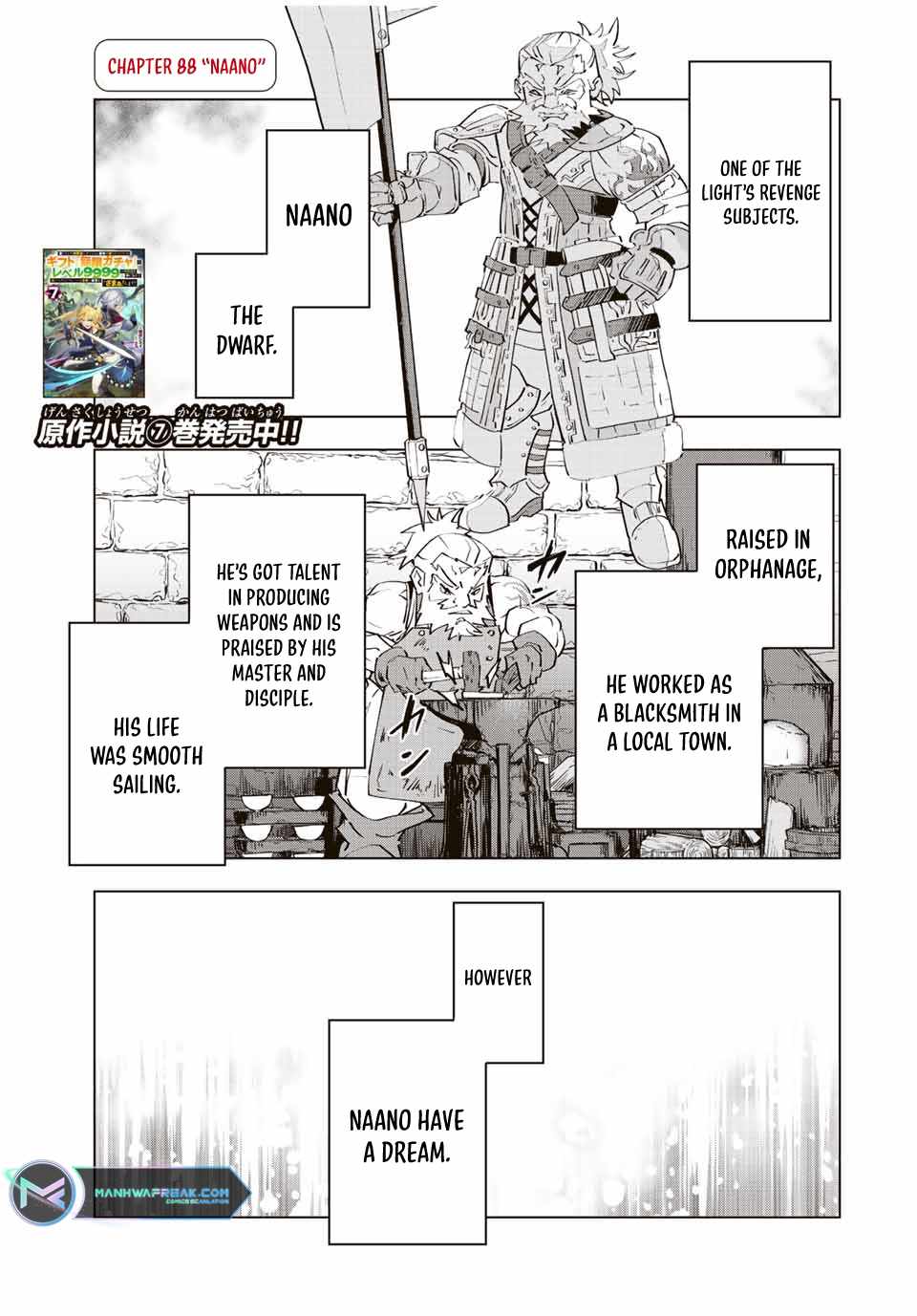 My Gift LVL 9999 Unlimited Gacha Chapter 90.1 - Page 4 in English