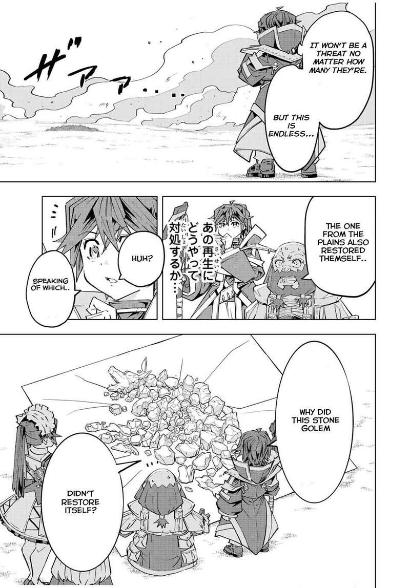 My Gift LVL 9999 Unlimited Gacha Chapter 93 - Page 9 in English