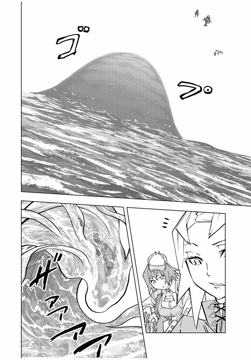 My Gift LVL 9999 Unlimited Gacha Chapter 96 - Page 20 in English