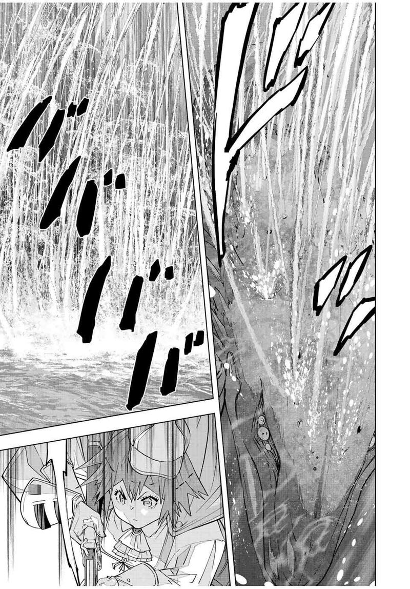My Gift LVL 9999 Unlimited Gacha Chapter 96 - Page 3 in English