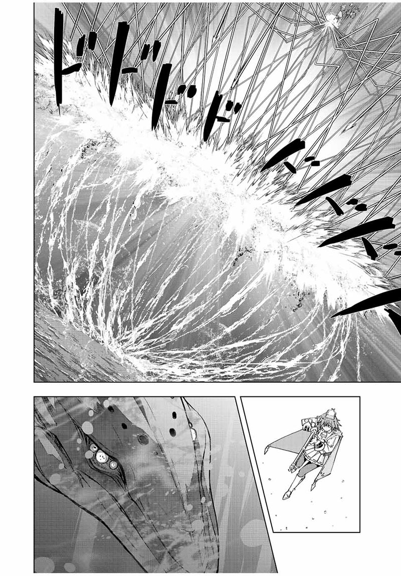 My Gift LVL 9999 Unlimited Gacha Chapter 96 - Page 4 in English