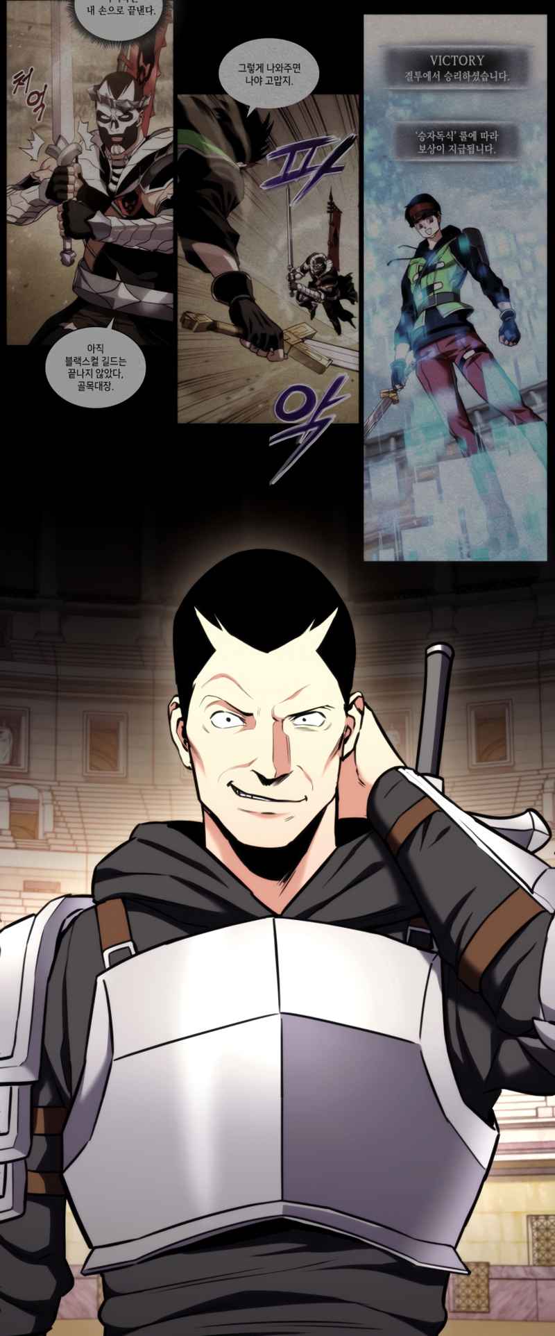 Ranker’s Return (Remake) Chapter 102 - Page 3 in English