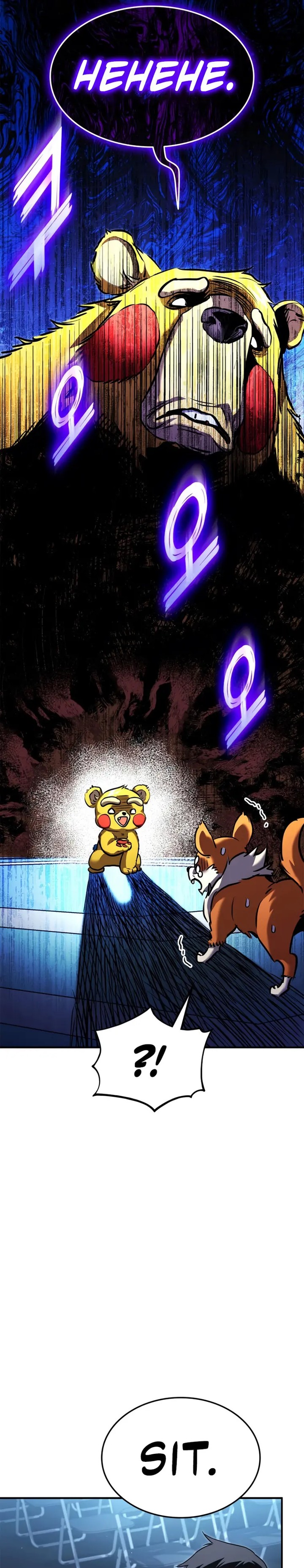 Ranker’s Return (Remake) Chapter 112 - Page 29 in English